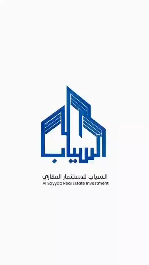 لدينا عروض مميزه في الشعيبه الشرقيه
ونستقبل كافة العروض من المالك حصرا   *********** واتساب
