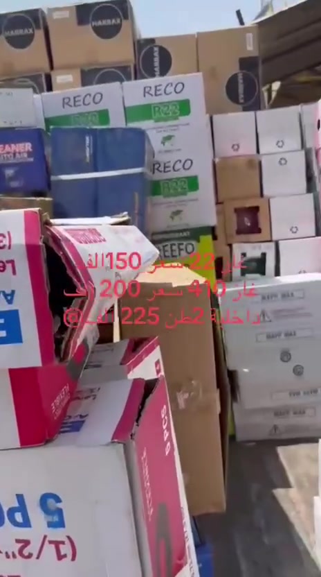 معرض بغداد لأدوات التبريد 
الاسعار مذكوره بالصور
غير متواجد فيس الاستفسار وات ساب 
العنوان  :كربلاء مجاور كراج الموحد بدايه مجسر العباس ع للستفسار :***********  
       ☎️                               مهدي الربيعي 
              :***********
