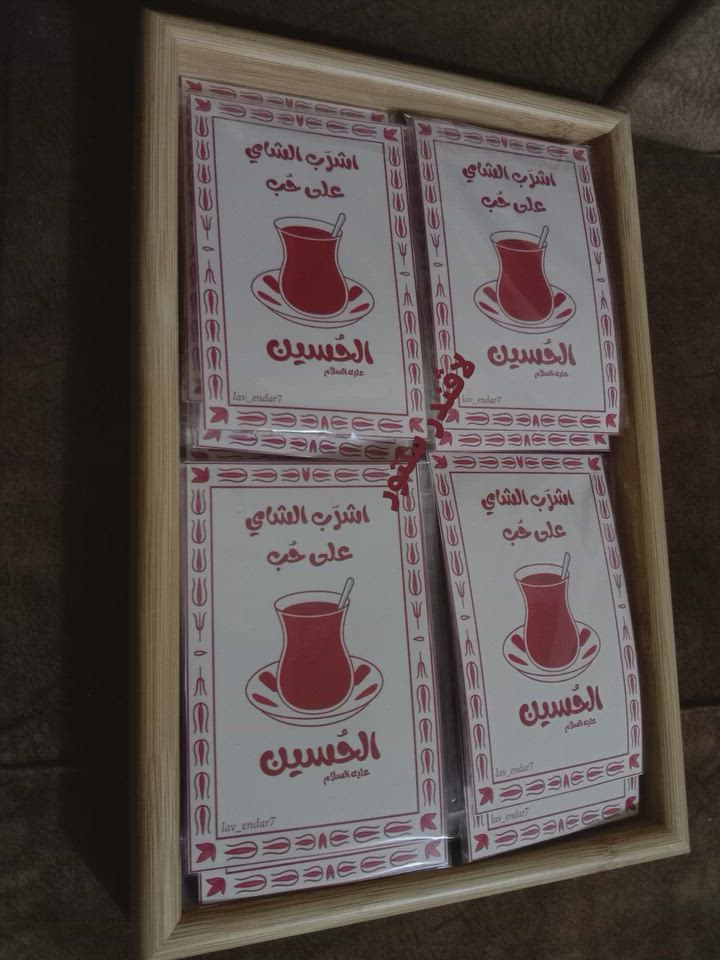 توزيعات الشاي
سعر ال25قطعة ( 5 )
سعر ال50قطعة (10)
سعر ال75قطعة (15)
شعر ال100قطعة(20)


**إذا كنت صاحب هذا الإعلان وتريد حذفه لأي سبب، رجاءا أرسل رسالة إلى الدعم الفني**