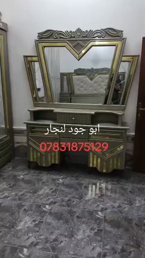 ⚡️عروضنا الجديدة⚡️معمل جوادين🥰🥰

  العنوان الناصريه سومر

🔥 صبغ حراري  

 ⭐💫 اعثر على غرفة احلامك من بين اكثر من 70 غرفة نوم نعرضها لك في ⚡️ سواء كنت تبحث عن البساطة أو عن الفخامة ستجد طلبك بالتأكيد 💫⭐ 

📞 للحجز والاستفسار يرجى المراسلة واتساب او الاتصال بنا على الرقم التالي*********** 📲
