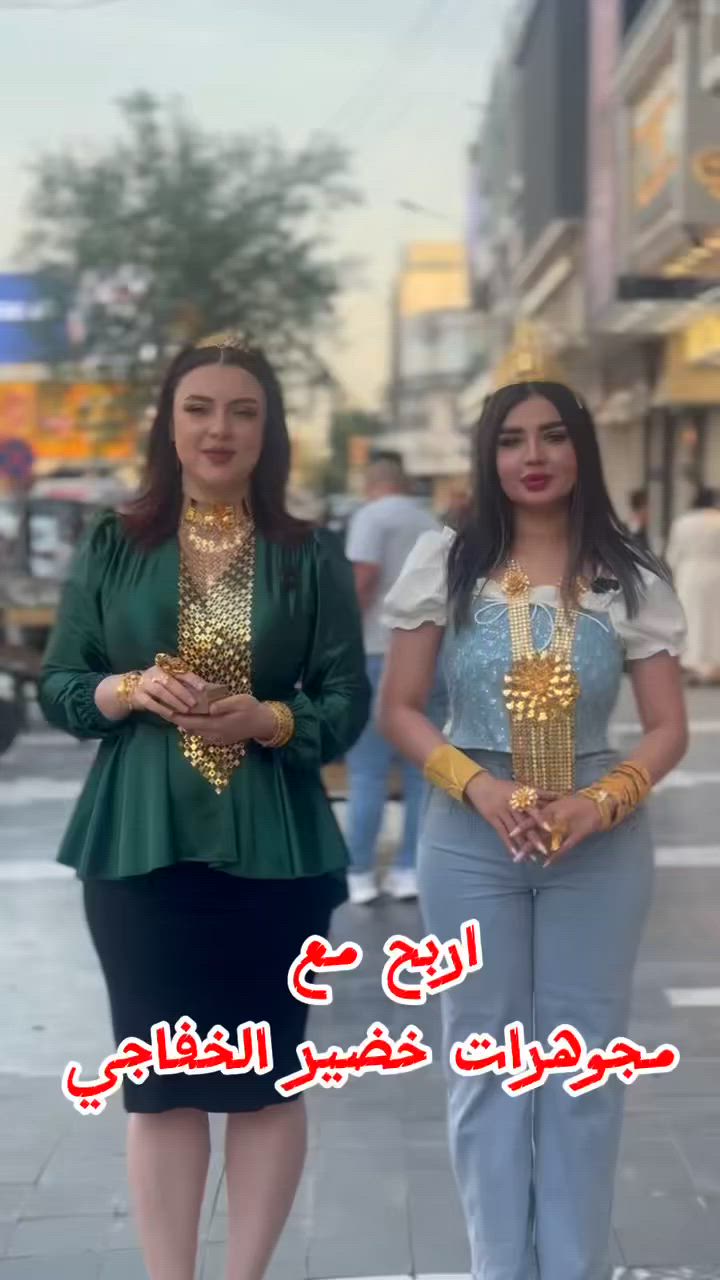 جاوب واربح "ميدالية ذهب" من مجوهرات خضير الخفاجي🔥🔥
#مجوهرات_خضير_الخفاجي


**إذا كنت صاحب هذا الإعلان وتريد حذفه لأي سبب، رجاءا أرسل رسالة إلى الدعم الفني**