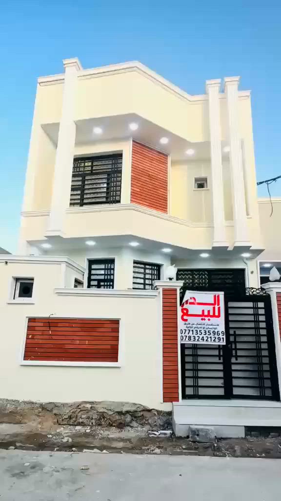 🏠بيت للبيع طابقين 
🏚️ديوانية / حي الامين مدخل (شارع التنانير)🏠
مجاور  مدرسة الصادق الامين 

ملاحضة / يوجد في التعليقات فيديو كامل يوضح  محتويات البيت بالكامل 

✅كونكريت مسلح 
 
❇️زراعي سند ٢٥ [مرقم جاهز للتطويب]

✅المساحة : 100متر 
❇️الواجهة ٦.٥ متر
❇️النزال : ١٥.٥٠ متر 

♻️محتويات الدار 

🏚️الطابق الاول 

 🔆 غرفة نوم
🔅استقبال 
🔅صالة 
🔅مطبخ 
🔅حمام
🔅صحيات داخلية وخارجية 

🏚️الطابق الثاني 
 

🔆 غرفة نوم
🔅صالة 
🔅مطبخ 
🔅حمام
🔅صحيات داخلية غربية

ملاحضات ع البيت 

✅كونكريت مسلح و صب مركزي c 350 
✅ كهرباء بوري البيت بالكامل/ وايرات الفنار السعودي 
✅تأسيس ماء وكهرباء انابيب سمارت المصري الاصلي
✅شبكة تقطير سبالت للبيت بالكامل 
✅شبكة كاميرات للبيت بالكامل اربع جهات 

✅خدمات كاملة ( تبليط ، مجاري ، ماء ، كهرباء ، ارصفة مقرنصة بالباب +مدارس)
***********
