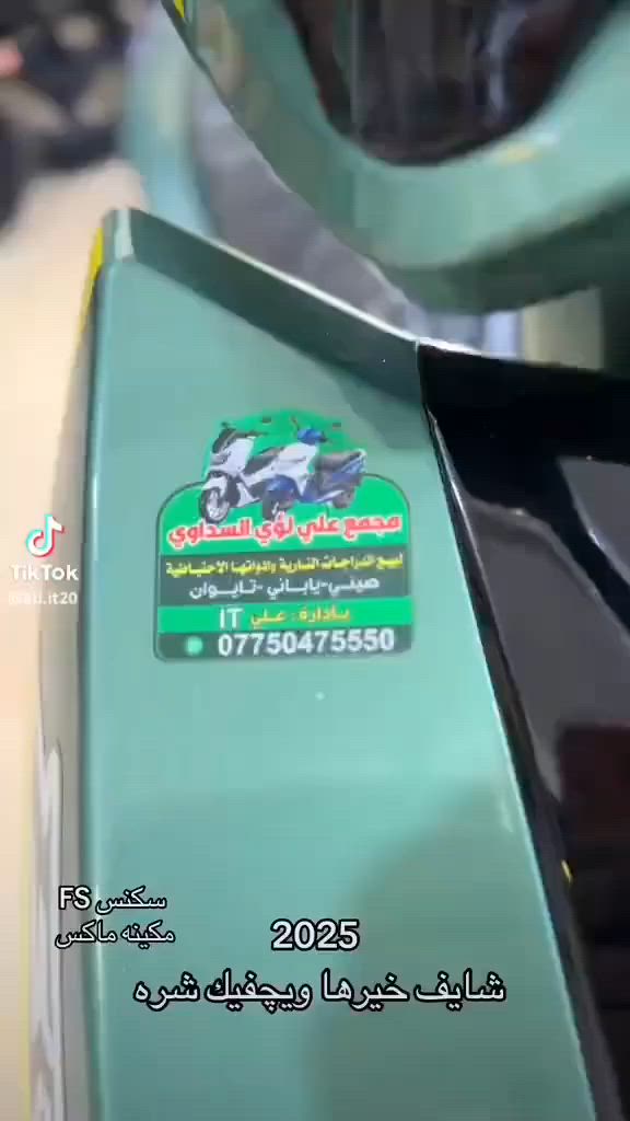 للبيع سعر 800عنوان بصره شط العرب
***********
