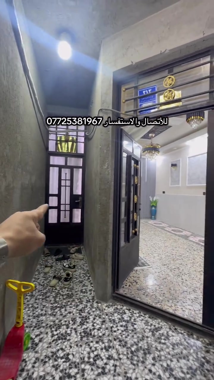 للأتصال والاستفسار ***********
عقار رقم (27)
.
.
إذا عندك أي عقار حاب تعرضه للبيع أو للإيجار، تواصل ويانا على✅
 الأرقام الموجودة:☎️ ***********
🥇عدنا طرق عرض مميزة من خلال تطبيقنا العقاري، ويشمل ترويج مستمر لكل العقارات المعروضة.
                     (العقاري مصطفى الساعدي🥇)
.
.
#عقارات #عقارات_بغداد #عقاري #عقار #عقارات_العراق
