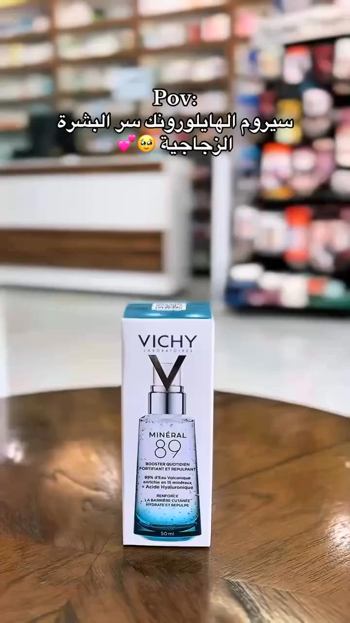 سيروم فيجي #الأصلي غني بالهايلورنك اسد الفرنسي 
امتلاء الخدود شد التجاعيد وازاله الخطوط بشكل فوري

 يخفي الخطوط من البشرة 
✅ يساعد على امتلاء البشرة 
✅ يقلل من ظهور التجاعيد 
✅ يوحد لون البشرة 
✅ مناسب لجيمع انواع البشرة حتى الحساسة
‏ 🤍✨ Made in France 🇫🇷


**إذا كنت صاحب هذا الإعلان وتريد حذفه لأي سبب، رجاءا أرسل رسالة إلى الدعم الفني**