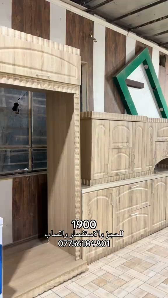 #بابل #بغداد #كربلاء #المحافضات #بغداد_بصرة_موصل_الكويت_الخليج_دبي_ 


**إذا كنت صاحب هذا الإعلان وتريد حذفه لأي سبب، رجاءا أرسل رسالة إلى الدعم الفني**