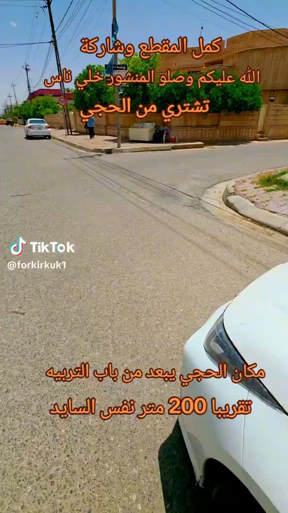 هكذا حال الدنيا 🥹
أسطة عصام نجار اشهر اسطوات كركوك


**إذا كنت صاحب هذا الإعلان وتريد حذفه لأي سبب، رجاءا أرسل رسالة إلى الدعم الفني**
