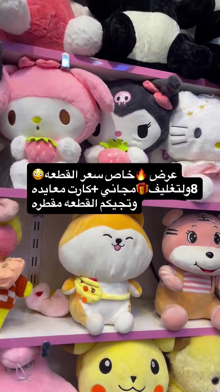 عرض خاص🔥 سعرالقطعه 8بدال 10+تغليف🎁 مجاني 🎀 معايده مجاني وكارت
خليك مميز واهدي من تحب اجمل بوكيهات الورد الطبيعي🌹 ♥️ 
متوفر دفع  ماستر او رصيد اسياعنوان  ميسان/قطاع 28شارع السوك مجاور مجمع محمد الموسوي يوجد لديناخدمه توصيل 🚕 رقم الهاتف طلب السريع ***********
