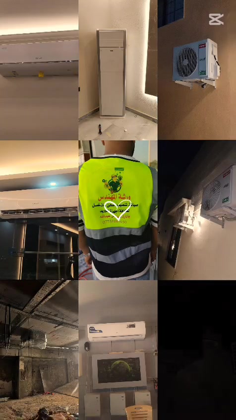 👨🏻‍🔧  ورشه المهندس ❄️
نعمل كافة أنواع التبريد❄️👨🏻‍🔧

(تنصيب سبلت / تنظيف سبلت / صيانة / شحن غاز)

(فتح ونقل السبلت من مكان الى مكان)

نعمل في جميع مناطق بغداد📍

للاستففسار اتصل بنا👇🏻

📞***********// ***********
