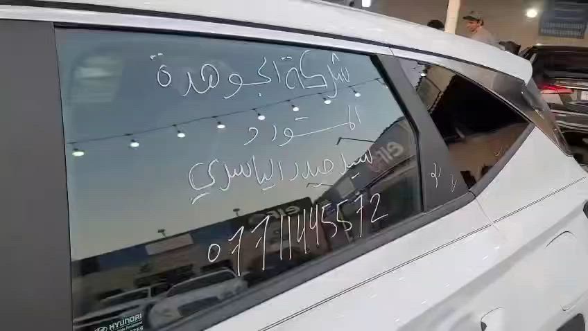 هونادي توسان 2024
كتاب شهداء بأسمه واصل للناصريه ورقمه

العنوان ناصريه شطره 
للاستفسار

+964 780 715 6515
السعر 165 وبيهه مجال


**إذا كنت صاحب هذا الإعلان وتريد حذفه لأي سبب، رجاءا أرسل رسالة إلى الدعم الفني**