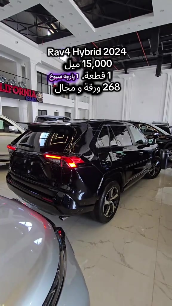 rav 4 hybrid 2024 للمزید من المعلومات اتصال مع هذا الرقم  (***********) بۆ زانیاری زیاتر پەیوەندی بەم ژمارەیەوە بکە  (***********) #سۆران_كۆیە_دەهۆک_ڕانیه_کەرکوک_هەڵەبجە #کوردستان🇹🇯️ #iraq #baghdad #بغداد 
