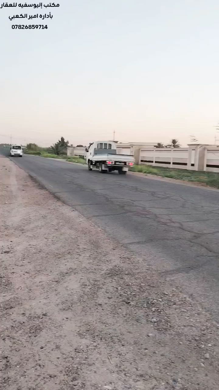 🔥 أرض للبيع – موقع مميز مباشر على الشارع العام
📐 المساحة: دونمين
📏 الواجهة: 40متر | 📐
📍 الموقع:
بغداد – اليوسفية – بير الحمام 
✔️ على الشارع العام مباشرة
✨ تصلح لـ:
سكن 🏡 أو مزرعة 🌿
💰 السعر: 160مليون
🔄 بي مجال بسيط
📞 للاستفسار:
***********
