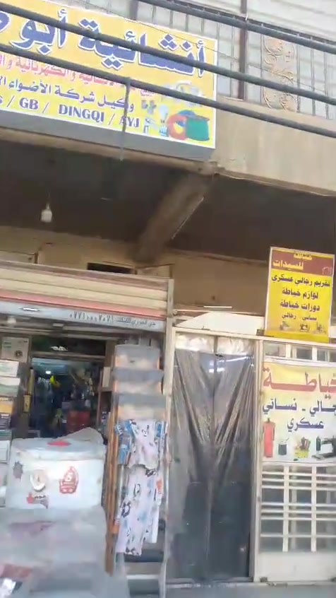 إنشائية ابو طيبة لبيع كافة انواع الإنشائية و الكهربائيات و الصحيات بالمفرد
الموقع:الدورة شارع ابو طيارة مقابل مكتب الريم
يتوفر توصيل لكافة الدورة
***********
