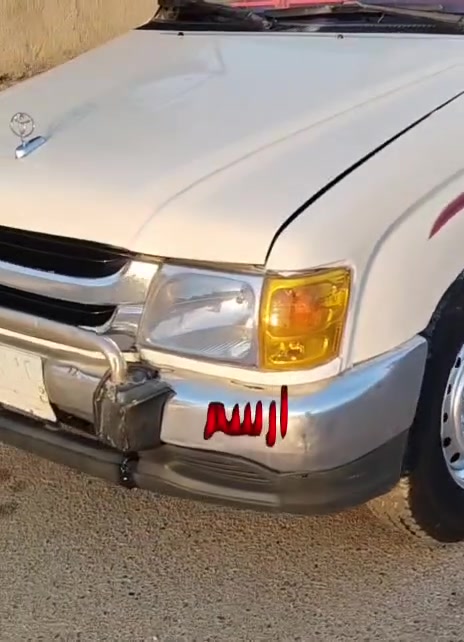 سلام عليكم ساره للبيع مديل 2002
مصبوغه العنوان البصره سنويه ل2027
رقم الهاتف ***********
