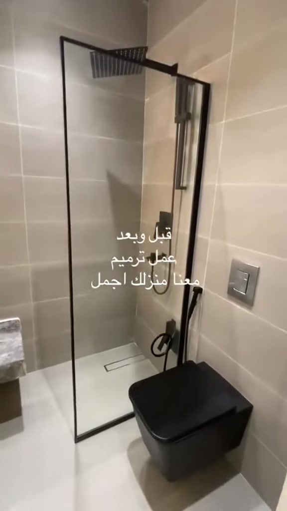 ترميم المنازل 
حسب طلب 
***********
