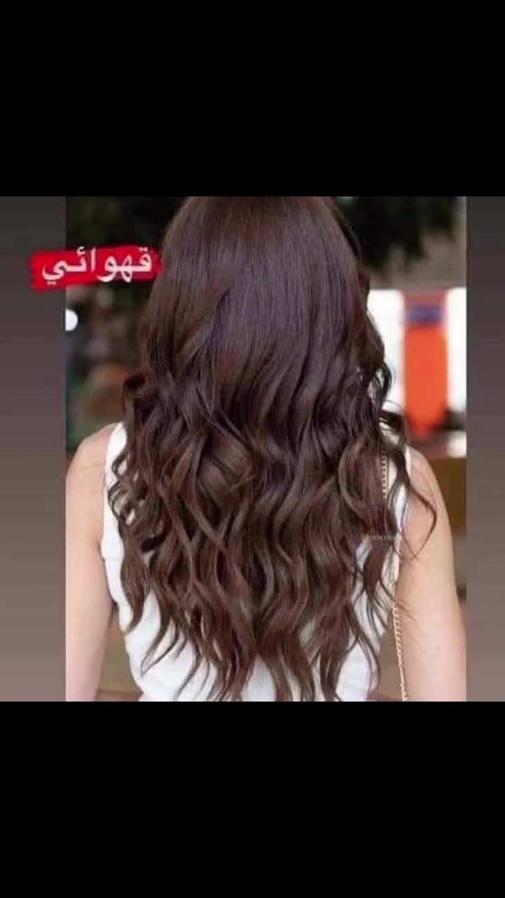 حنه علاجيه غنيه بل كرياتين والبروتين درجه الاولى ⚡️⚡️

حنة علاجيه بدون سحب و بدون كوي  

🔰💟يغذي ويعالج الشعر التالف نتيجة استعمال الأصباغ 

🔰💟يعالج تساقط الشعر

🔰💟ينعم ويسرح الشعر

🔰💟يقوي الشعر من الجذور 

🔰💟انسي تساقط الشعر

🔰💟انسي الشعر الخشن وصعب التمشيط 

متوفر الوان 

بني /قهوائي  / بدنجاني /برغندي / احمر /اسود 

⭐️ملاحضه الوان مناسبه لتغطيه شيب 

القهوائي/اسود / بني غامق 

السعر الكيلو٢٠

نص كيلو ١٢

التوصيل مجاني لجميع محافظات العراق 

للحجز ارسل العنوان كامل ورقم الهاتف عبر ماسنجر

او مراسلتنا واتساب ***********
