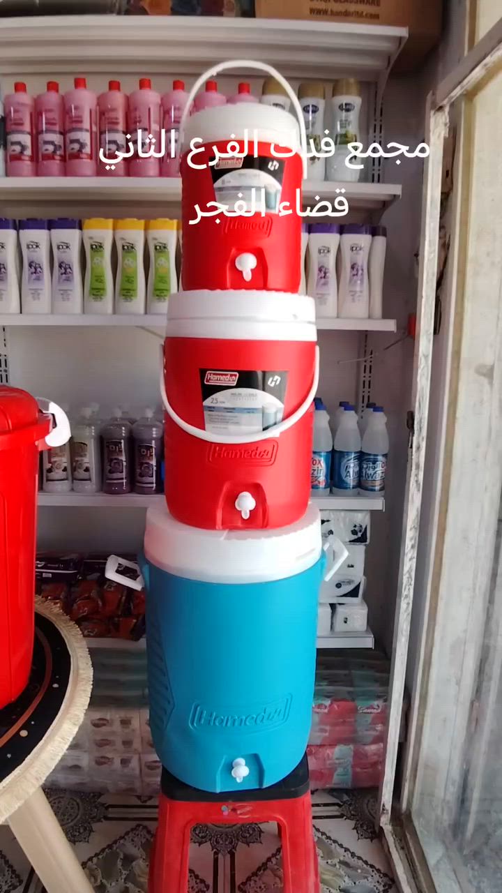 مجمع فدك الفرع الثاني عنواني مقابيل مجمع الأخوين خلف مدرسة صنعاء قضاء الفجر


**إذا كنت صاحب هذا الإعلان وتريد حذفه لأي سبب، رجاءا أرسل رسالة إلى الدعم الفني**