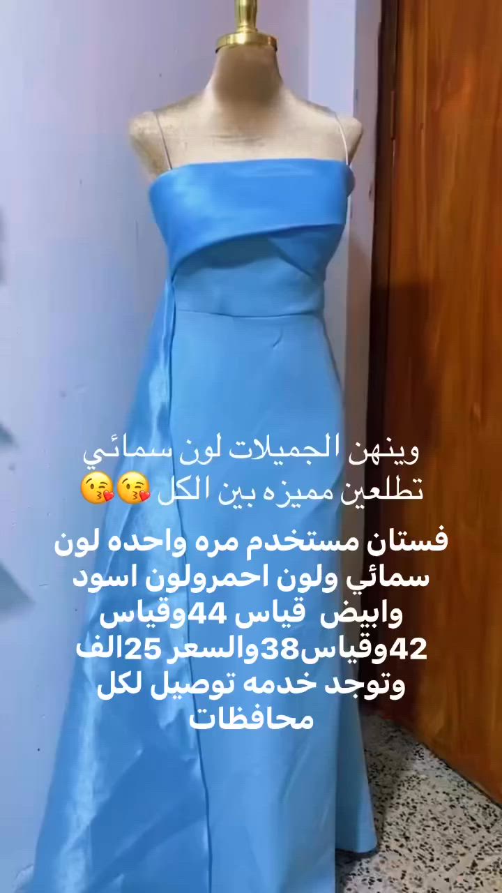 تفليش الاسعار 25الف وتوجد خدمه توصيل لكل محافظات


**إذا كنت صاحب هذا الإعلان وتريد حذفه لأي سبب، رجاءا أرسل رسالة إلى الدعم الفني**