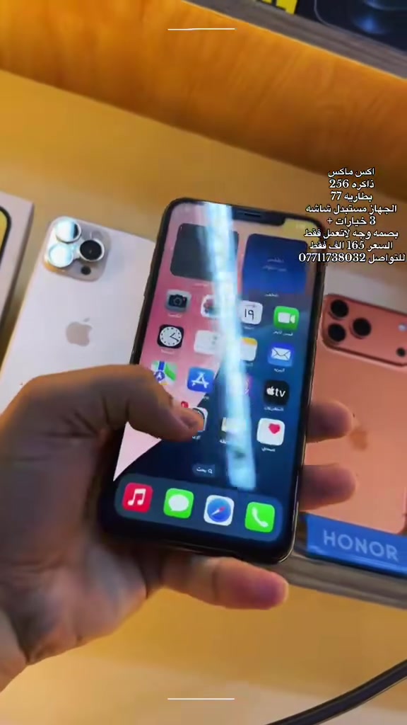 للاستفسار ***********

