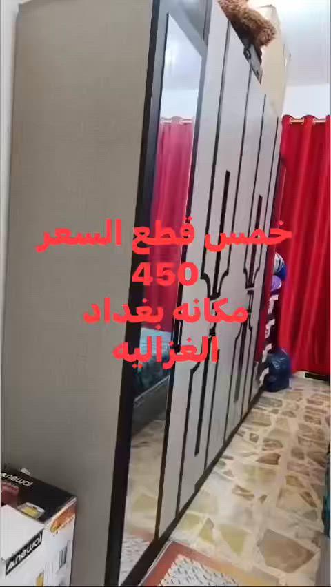 🔥🔥🔥🔥🔥للبييييع

غرفة جديدة مابية ضرر تركي 5 قطع ب450
العنوان بغداد الغزالية


**إذا كنت صاحب هذا الإعلان وتريد حذفه لأي سبب، رجاءا أرسل رسالة إلى الدعم الفني**