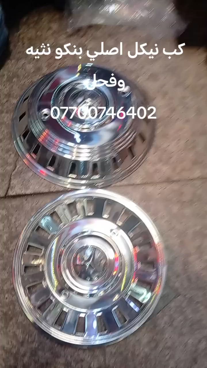 من رخصه اداره المجموعه


**إذا كنت صاحب هذا الإعلان وتريد حذفه لأي سبب، رجاءا أرسل رسالة إلى الدعم الفني**