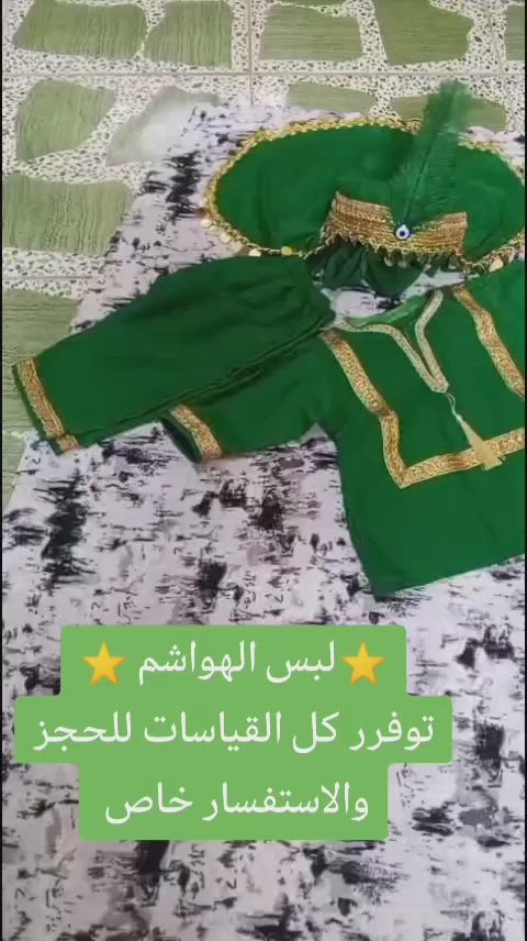 @إشارة


**إذا كنت صاحب هذا الإعلان وتريد حذفه لأي سبب، رجاءا أرسل رسالة إلى الدعم الفني**