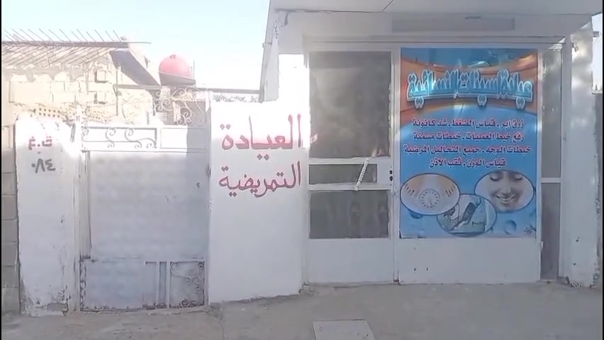 السلام عليكم
بيت للايجار مساحه 150م بي محل على الشارع بي كراج صغير واستقبال وصاله وغرفه جبيره حمامات داخليه و خارجيه بي اثنين تانكيات خارجيه وداخليه موقع البيت رئاسة العبيدي شارع جامع الإمام علي ع مجاور يحيى ابو العروض بالسوك مال الرئاسة الجبير سعر الإيجار 250 وبي مجال بسيط رقم صاحب البيت *********** واتساب موجود وخاص موجود
