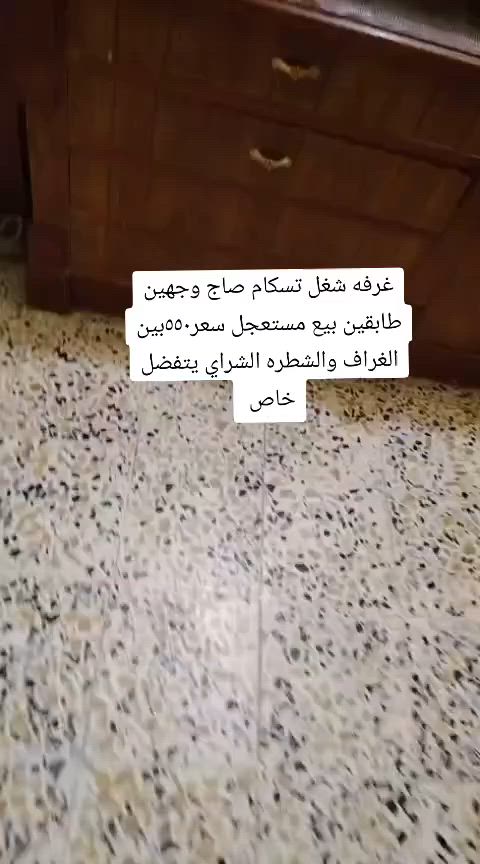 ضيفو حسابات الدعم حتى يوصلكم كل شي جديد اغراض للبيع الشراي ياخذ سكرين ويدزها خاصغصن ابيها تراتيل الانتظار تہرأتہيہل ألأنہتہظہأر غصن ابيها@  تراتيل الانتظار


**إذا كنت صاحب هذا الإعلان وتريد حذفه لأي سبب، رجاءا أرسل رسالة إلى الدعم الفني**