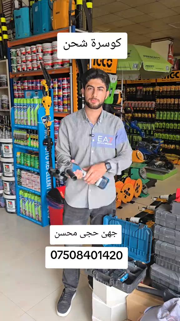 #بغداد #بغداد_بصرة_موصل_الكويت_الخليج_دبي_ #زاخو_دهوك_هولير_سليماني_ئاكري_سيمي #شيخان #explor 


**إذا كنت صاحب هذا الإعلان وتريد حذفه لأي سبب، رجاءا أرسل رسالة إلى الدعم الفني**