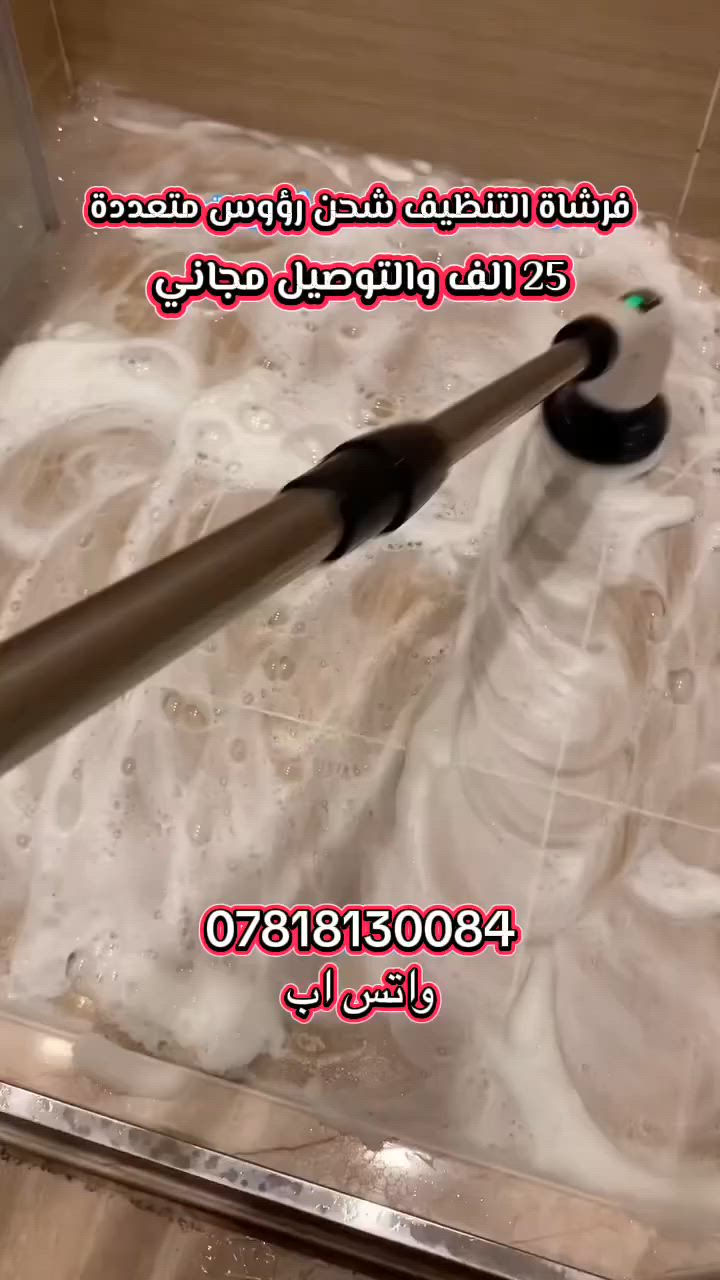 سلام عليكم
اخوان هاي هسه طلعت كدامي اكول تفيد بتظيف الألواح من بقايا الطيور و الحمام و شكر


**إذا كنت صاحب هذا الإعلان وتريد حذفه لأي سبب، رجاءا أرسل رسالة إلى الدعم الفني**