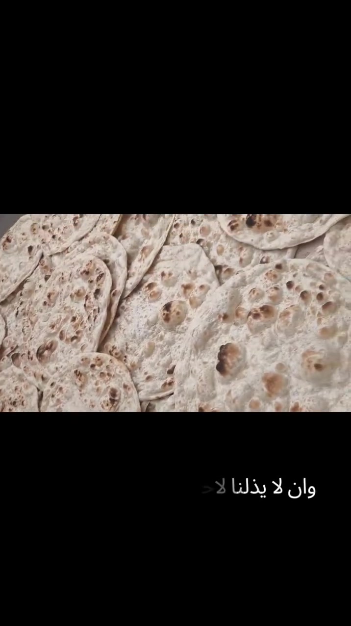 مرحبا اخبز خبز كهرب 8كرص بالف طحين من يمكم واذا من عندي طحين 5 بالف خبز مثل بالصورة عنوان زنجيلي يم دريم مول ***********
