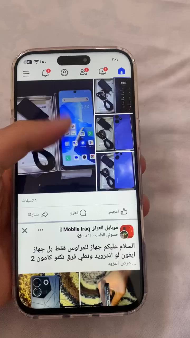 ايفوان 17 برو ماكس أمارتي خطين جهاز يخبل والله ذاكرته 512 كامرته حلوه بوبجي 40 فريم الله شاهد يخبل سعره 230 مكاني الديوانيه حي الأمين


**إذا كنت صاحب هذا الإعلان وتريد حذفه لأي سبب، رجاءا أرسل رسالة إلى الدعم الفني**