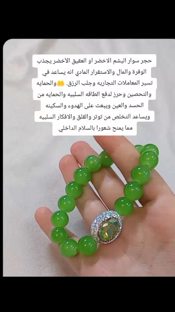 احجار اصلي 100ب/100قطعتين ع 15الف سعره توصيل جميع المحافضات


**إذا كنت صاحب هذا الإعلان وتريد حذفه لأي سبب، رجاءا أرسل رسالة إلى الدعم الفني**