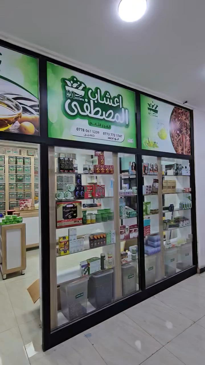 اعشاب المصطفى


**إذا كنت صاحب هذا الإعلان وتريد حذفه لأي سبب، رجاءا أرسل رسالة إلى الدعم الفني**
