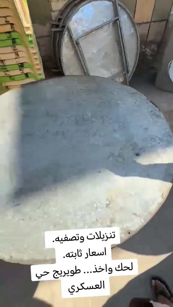 متوفرات الفرع الاول طويريج حي العسكري شارع المستوصف سادس فرع على ايدك اليسرى مجمع الياقوته للاستفسار اكثر الاتصال على الرقم ***********
