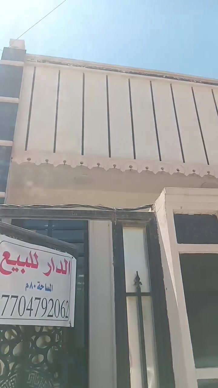 بيت زراعي للبيع بحي الرئاسة شارع @عشرين مساحة ٨٠ متر خدمات متكامله تبليط ومجاري وماء خطين يحتوي على إستقبال وصاله وعرفة نوم وصحيات بناء جديد ومناسب جدا للاستفسار الاتصال على الرقم  ***********
