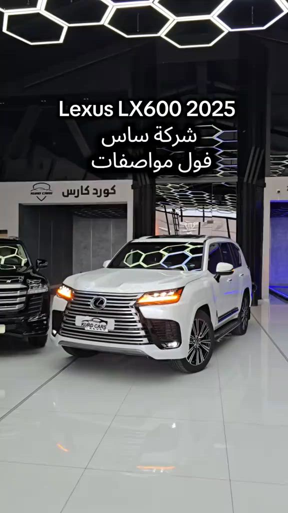 Lexus LX600 2025  للمزید من المعلومات اتصال مع هذا الرقم  (***********) بۆ زانیاری زیاتر پەیوەندی بەم ژمارەیەوە بکە  (***********) #kurdistan #دهوك_زاخو_سليماني_ئاكري_ئامیدی_هولیر #baghdad #iraq #کوردستان🇹🇯️ 

