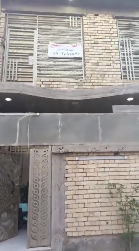 سلام علكم دارللبيع مساحه٧٥مترشعله دوانم زراعي شارع خضر ستفسارعلى هذرقم***********
