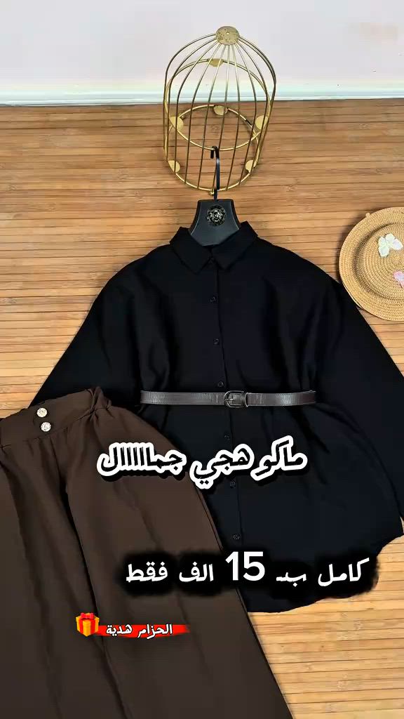 #مجمع_سلطان_الاسعار 


**إذا كنت صاحب هذا الإعلان وتريد حذفه لأي سبب، رجاءا أرسل رسالة إلى الدعم الفني**