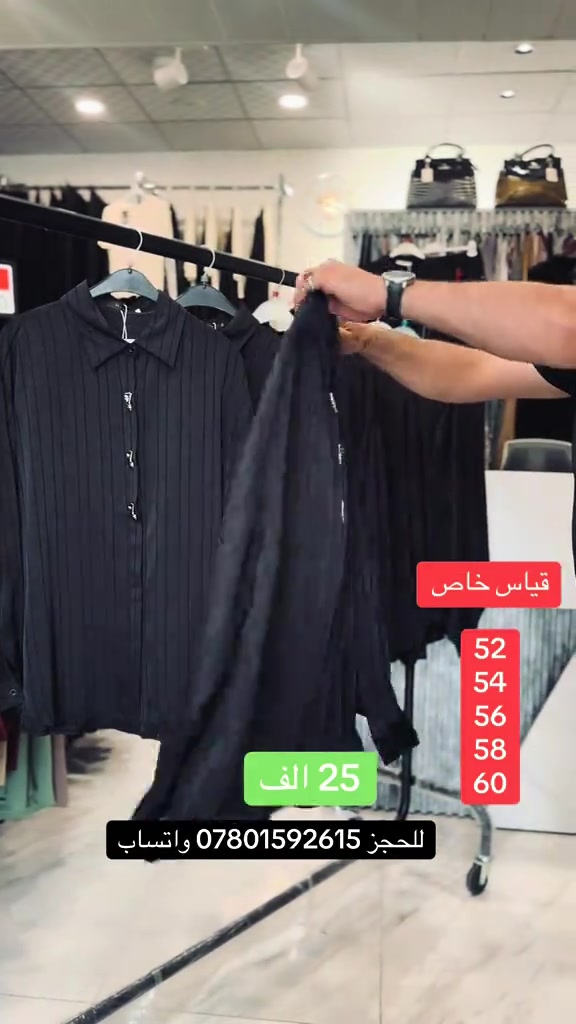 النجف الاشرف : خدمي حي الامير مابين فندق الفرقدين وثانوية العين قبل شارع عطيه الجبوري 🚗. للأستفسار : ***********⁩ 📞 ‏ 
