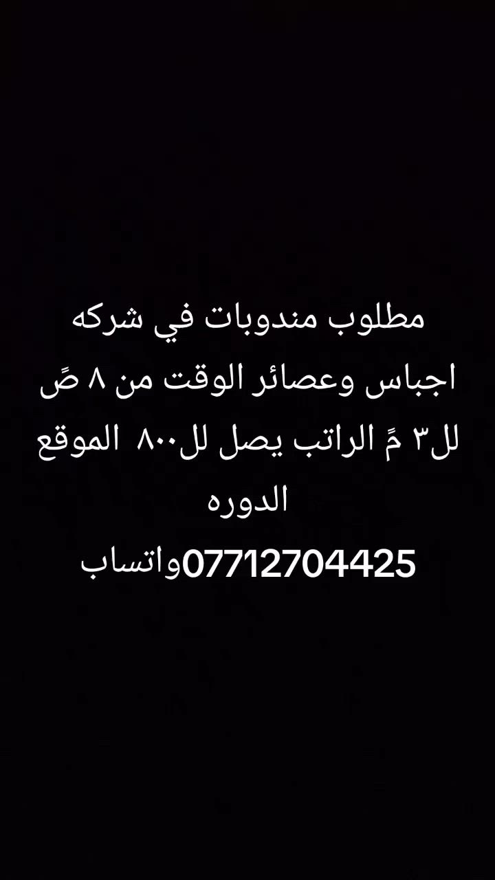 ***********واتساب