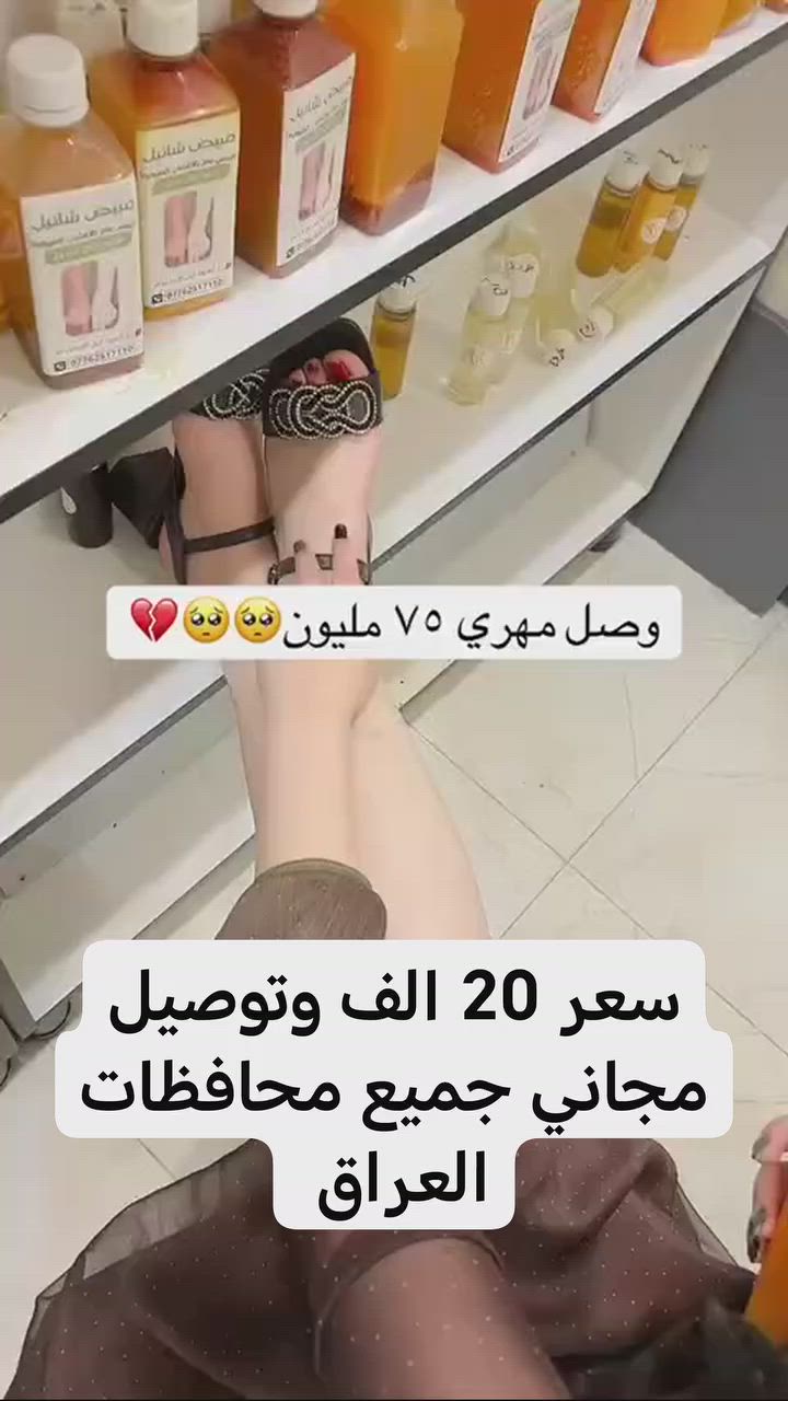 ✨ رجع توفر 💃 شراب شانيل لتبيض الوجه وجسم اعشاب%100شراب شانيل لتفتيح وتوحيد لون البشرة ..الاصلي💯 ( شراب تبييض الوجه والجسم نضارة وتفتيح وشد للبشرة

✔️يبيض . ويوحد ويفتح لون الوجه و الجسم يتخلص من التصبغات واللون الداكن والداكن جدا وحتى التصبغات القديمه والعميقه والكلف ، و يعالج الخشونه والبشره الجافه يعمل علي تجديد خلايا البشره ، تمتعي ببشره نضره وصافيه وناعمه يستعمل لتبييض اليدين والاركاب والابطين والرقبه والجسم بالكامل وحتى الاماكن الحساسه

⭕طريقه الأستخدام مرتين يومين صباحاً ومساءً اعشاب 💯 مجرب فعاله ومضمونة 💯 بشكل ملحوض من أول استخدام ينطي تبيض يجنن 😍😍 
#الاصلي 
🚘 يوجد خدمة توصيل لجميع محافظات العراق


**إذا كنت صاحب هذا الإعلان وتريد حذفه لأي سبب، رجاءا أرسل رسالة إلى الدعم الفني**