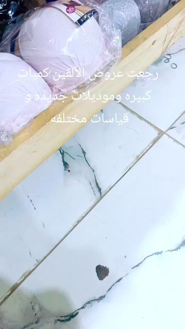 جوكر الأسعار فرع الثاني خلف مصرف الرشيد قرب باله ابو كيان


**إذا كنت صاحب هذا الإعلان وتريد حذفه لأي سبب، رجاءا أرسل رسالة إلى الدعم الفني**