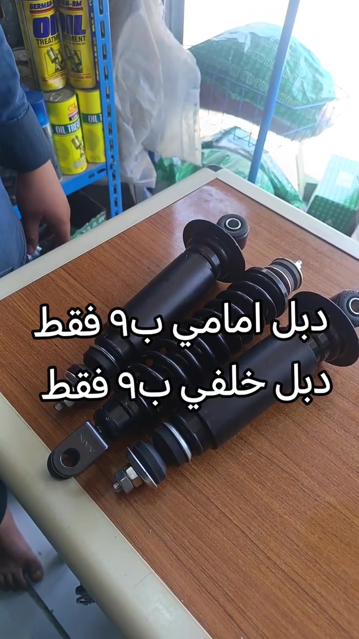 الحبيبية شارع السجة بداية مدرسة تغلب مقابل معمل الكارتون
***********
شركة الكرار ✅
