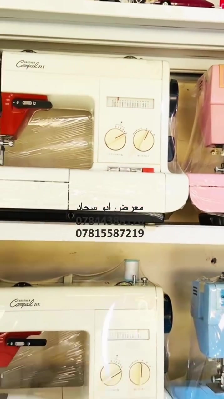 ماكنة براذر كومبال اليابانية الأصلية 🇯🇵

إذا تبحث عن الجودة والاعتمادية، فهذه الماكنة هي الخيار الأمثل لأنها تجمع عدة وظائف في جهاز واحد:

✅ خياطة احترافية
✅ تطريز أنيق
✅ نقشات وزخارف متعددة
✅ أوفر 

🌟 أداء قوي وسهل الاستخدام، مناسب للمبتدئين والمحترفين.

🎁 ضمان سنتين لراحة بالك وثقتك بالمنتج.

📩 راسلنا الآن للاستفسار عن السعر والتفاصيل، والكمية محدودة
*********** 
*********** #مكائن_خياطه 
#براذر_كومبال
