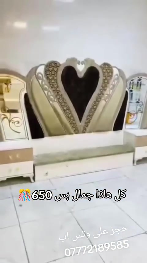 غرفه ضخمه ترڪي مستخدم  🇹🇷
قطع/9
نظافه 95
نضام سلايت وابواب 😍
مع كنتور طفل  اضافي 
السعر / 650قفل💵 💎
مع شد ونقل 🚚 داخل بغداد مجانآ
 باقي المحافظات بكروه 
حجز على وتس اب ***********
