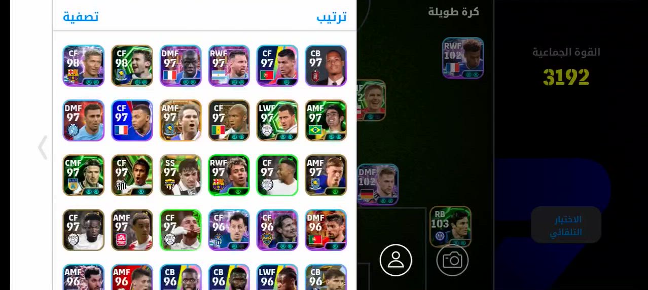 ليريدة يجي خاص 
سعر 25
5مدربين ابيك 
حزما فرنسا 
نوادر متروس


**إذا كنت صاحب هذا الإعلان وتريد حذفه لأي سبب، رجاءا أرسل رسالة إلى الدعم الفني**