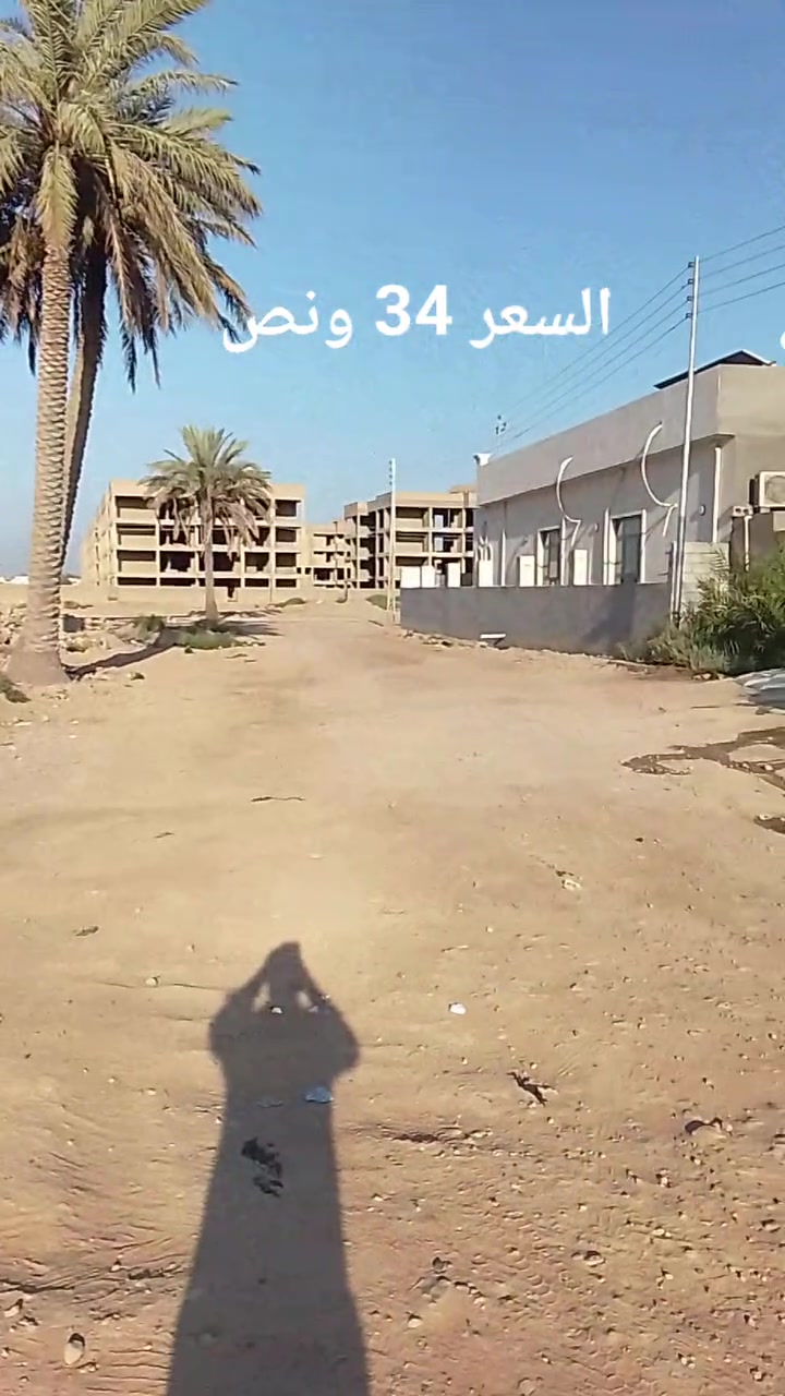 💔 البيع مو رغبة... البيع حاجة.

قطعة أرض طابو صرف وتكدر تسحب عليها قرض الإسكان، بموقع مميز على طريق جامعة ديالى خلف الشقق السكنية مباشرة.
إذا تبحث عن فرصة حقيقية، يمكن هاي القطعة تكون نصيبك قبل غيرك.
📞 ***********
