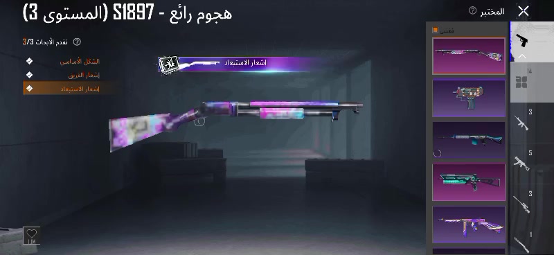 سلام عليكم حساب للبيع وهاذ رقمي ***********
