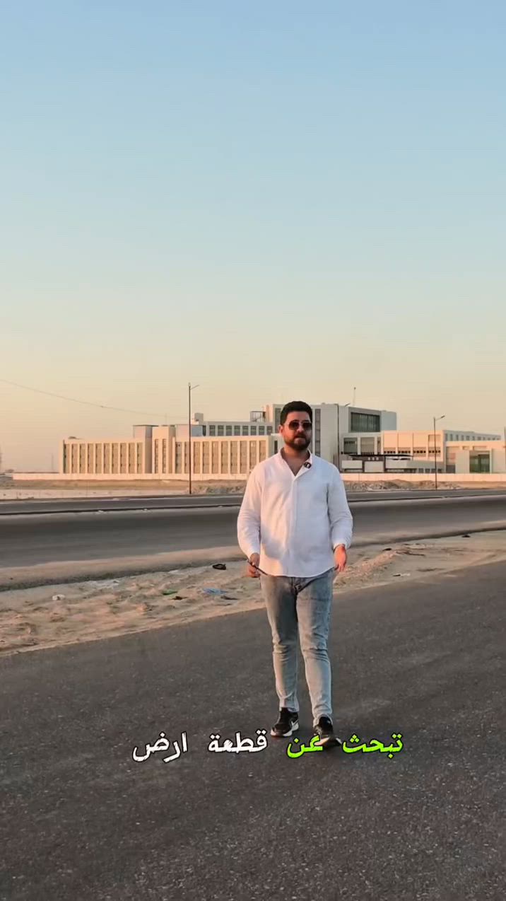 🏡 عندك قطعة أرض، نص قطعة، بيت أو مجمع سكني في محافظة البصرة وتفكر تبيعه؟

خلي مهمة التسويق علينا ووصل عقارك للمشتري المناسب بأسرع وقت.

✅ تسويق وإعلان احترافي
✅ عرض العقار على الزبائن الجادين
✅ متابعة كاملة لحين إتمام البيع
✅ خبرة بالسوق العقاري في البصرة

📞 للاستفسار والتواصل:
***********

المهندس محمد خضر

📍 نخدم جميع مناطق محافظة البصرة

ثقتكم بينا... هي سر نجاحنا.
